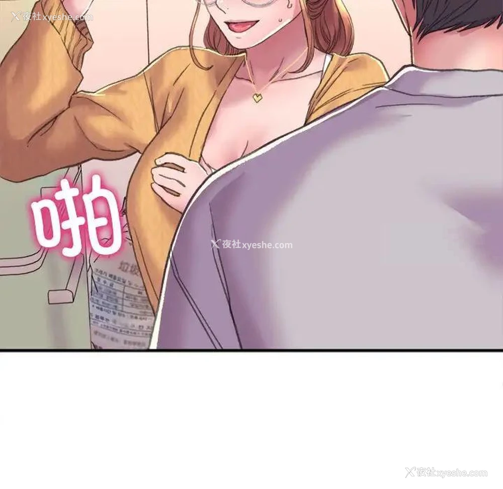205P - 双面人