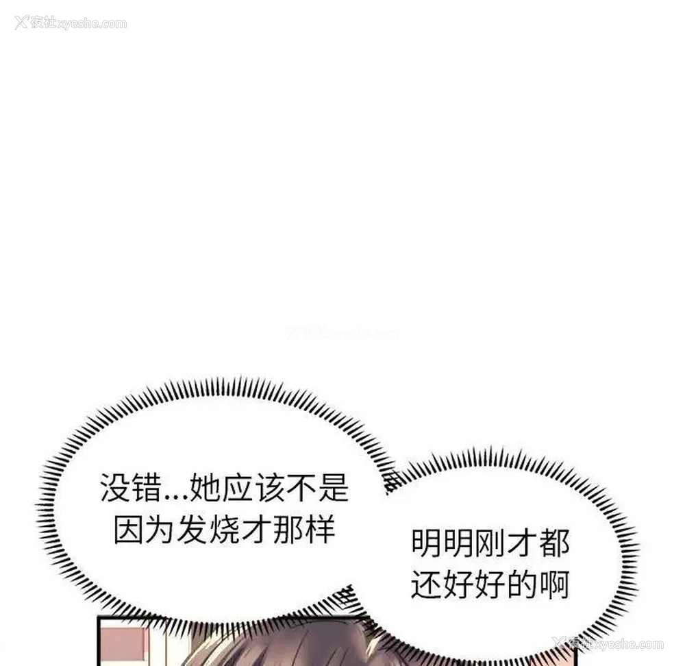 206P - 双面人