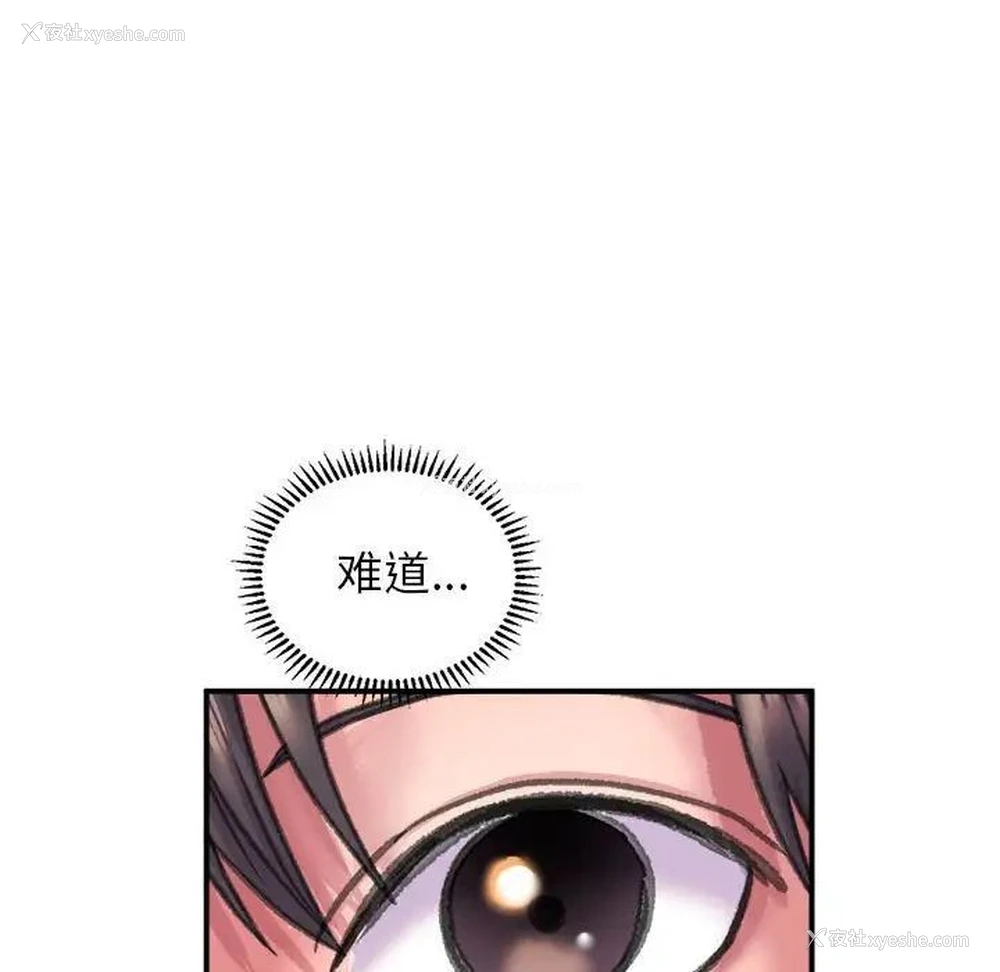208P - 双面人