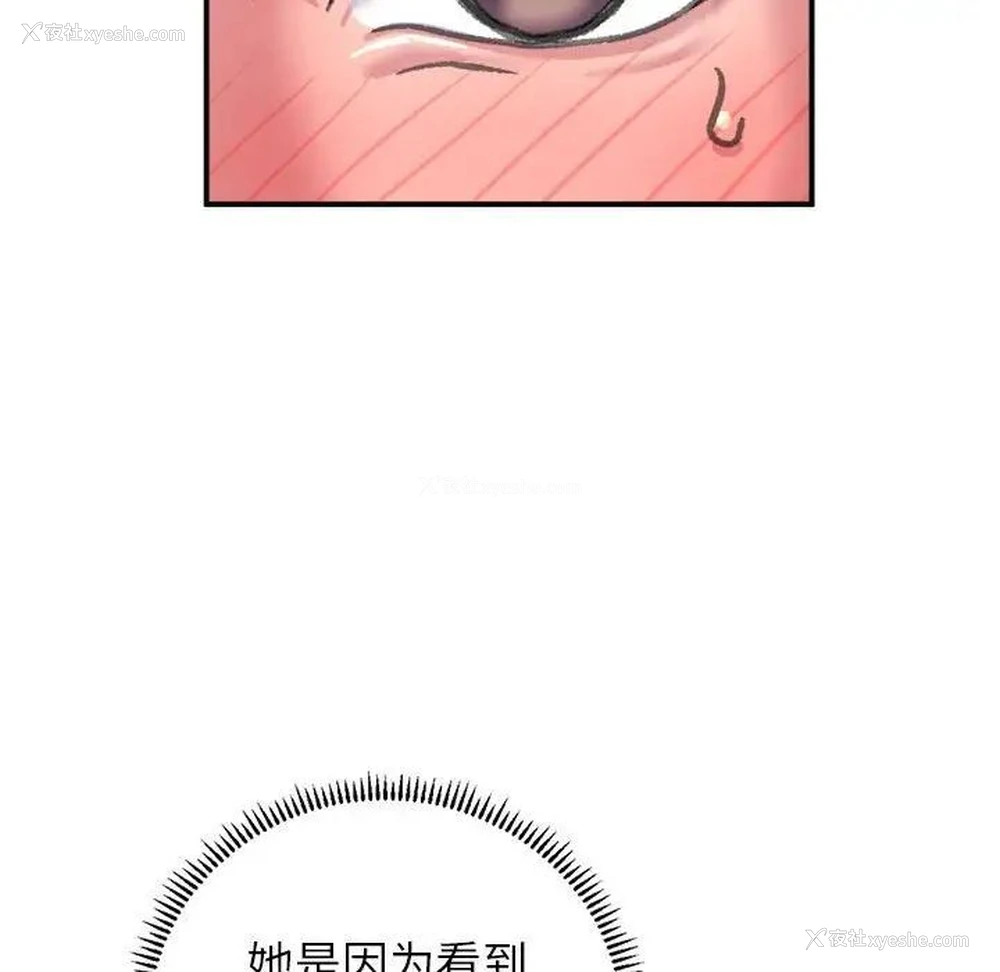 209P - 双面人