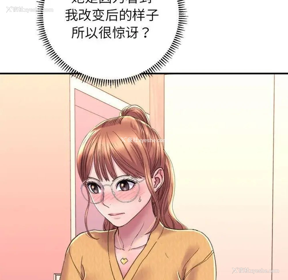 210P - 双面人