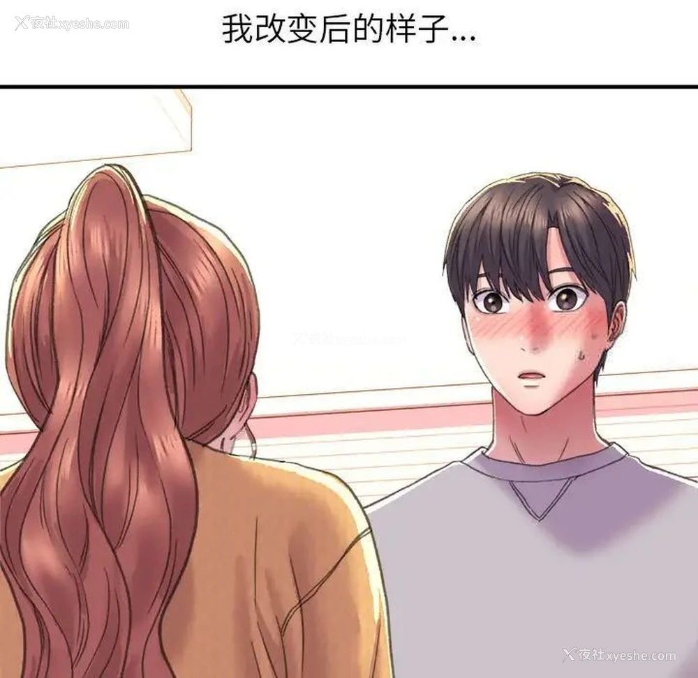 213P - 双面人