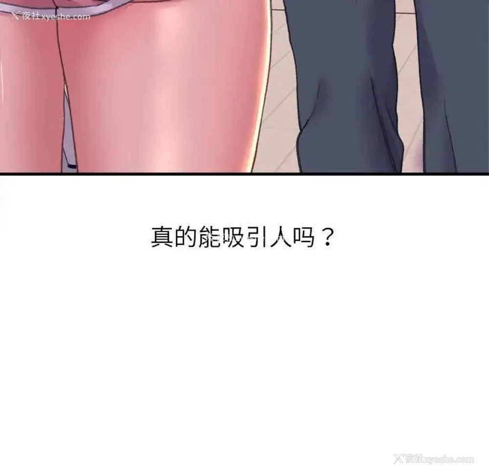 215P - 双面人