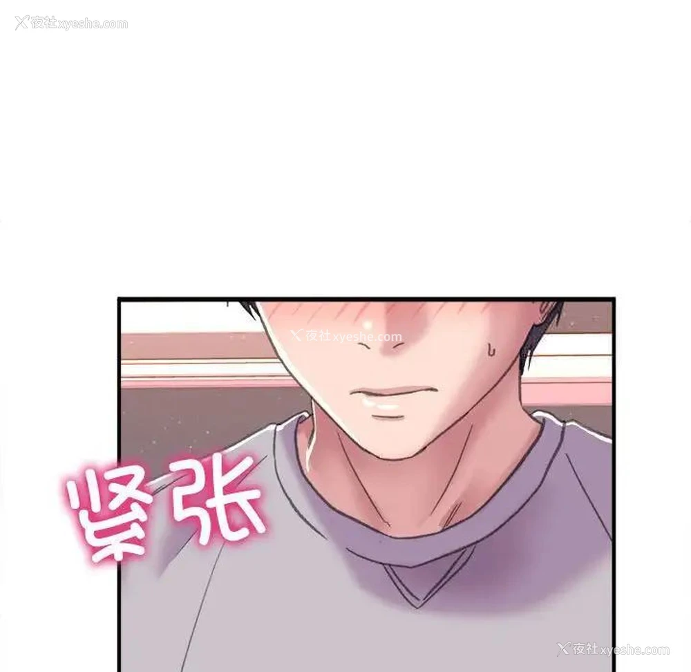 216P - 双面人