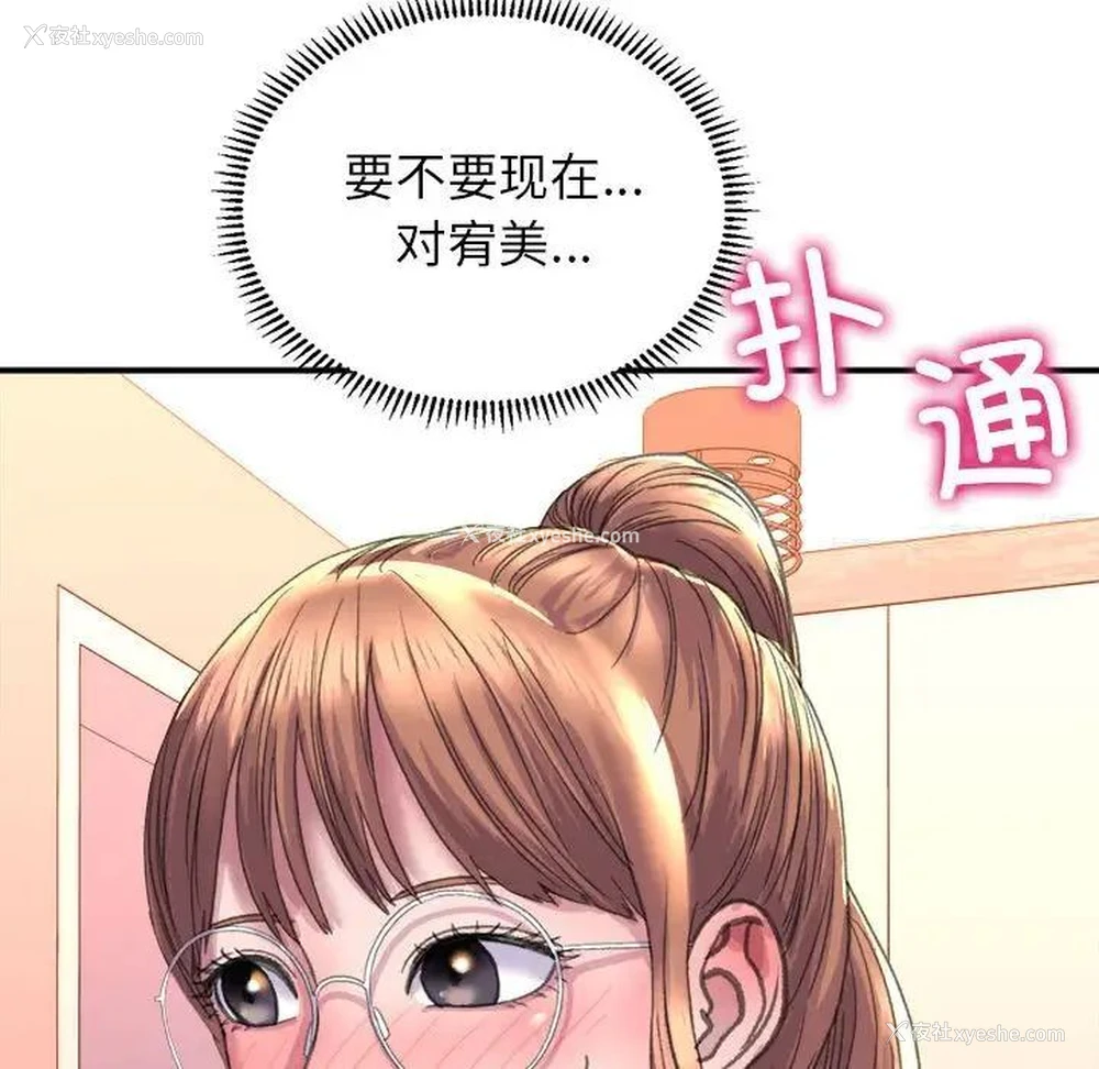 218P - 双面人