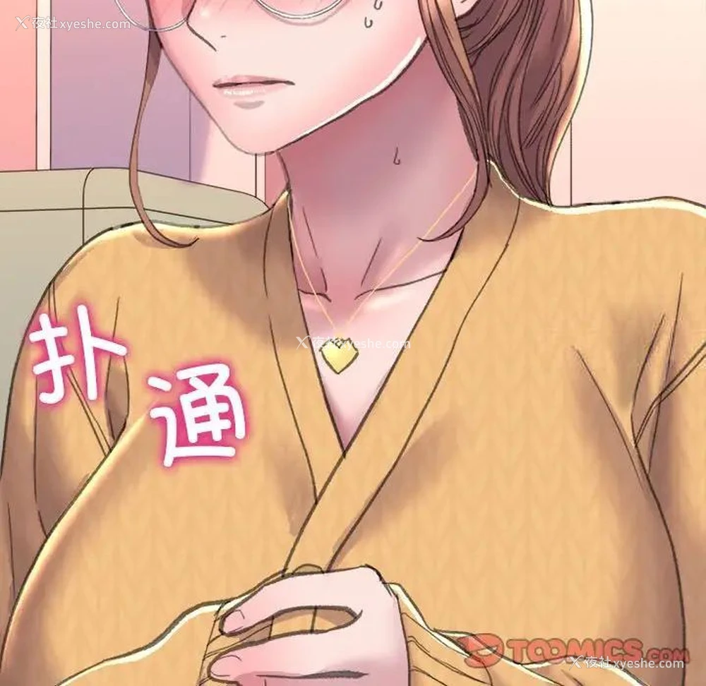 219P - 双面人