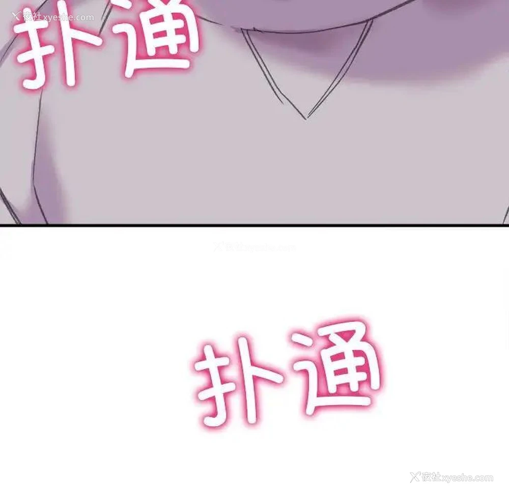 222P - 双面人