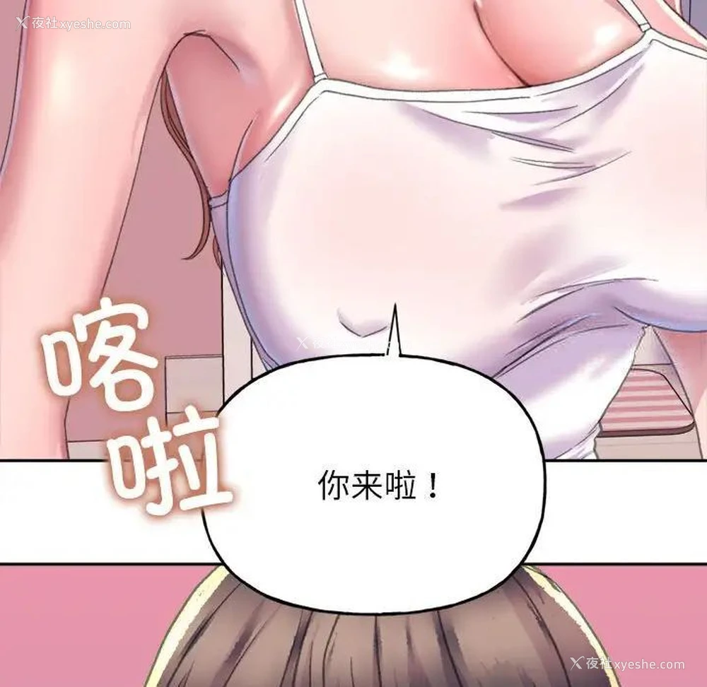 23P - 双面人
