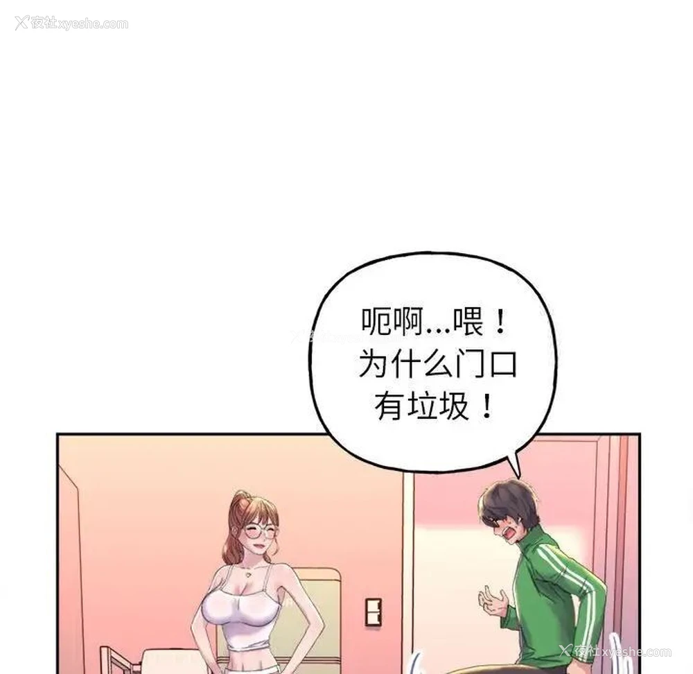 27P - 双面人