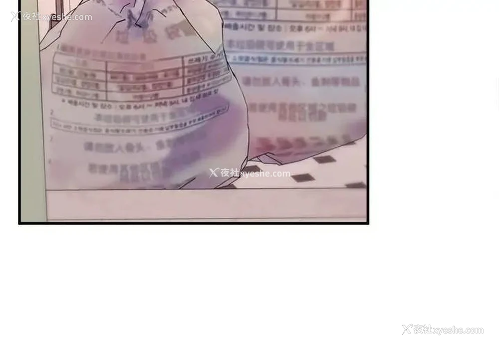 2P - 双面人