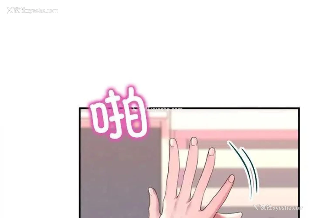 3P - 双面人