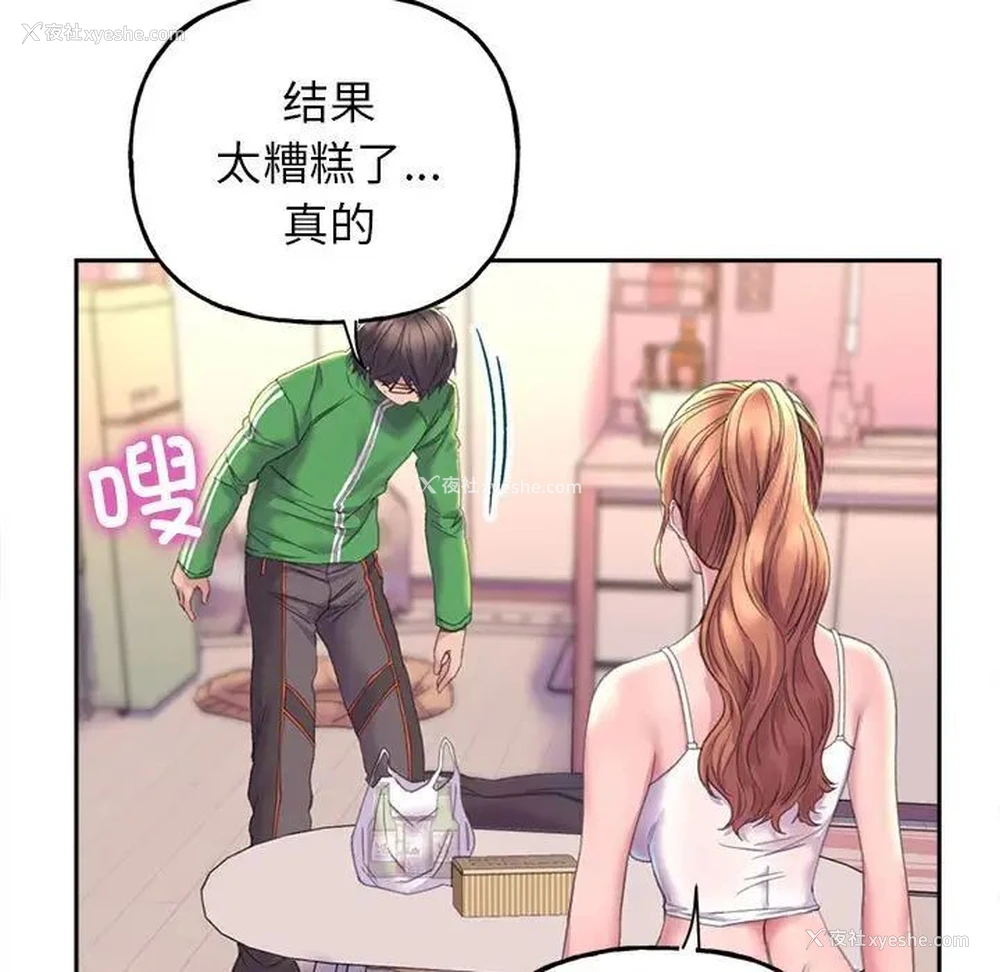 31P - 双面人