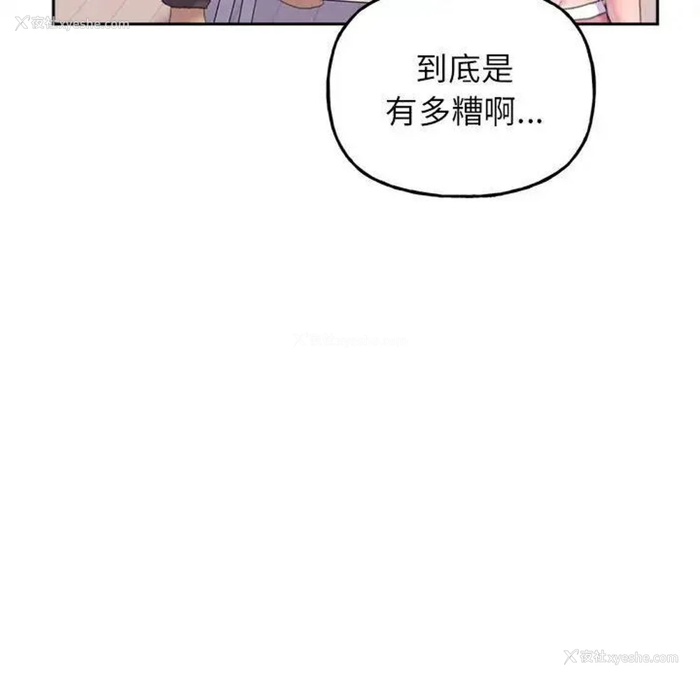 32P - 双面人