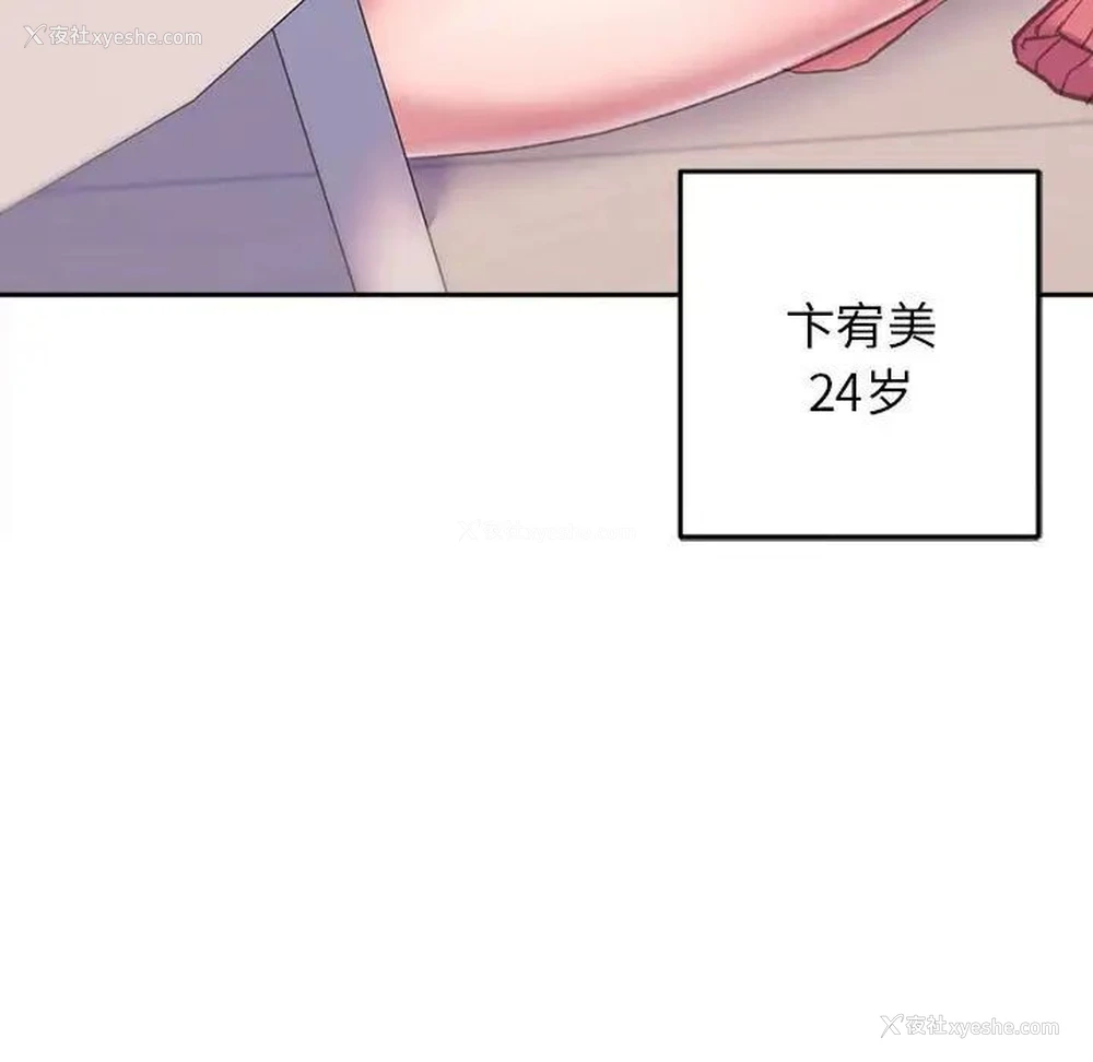 37P - 双面人