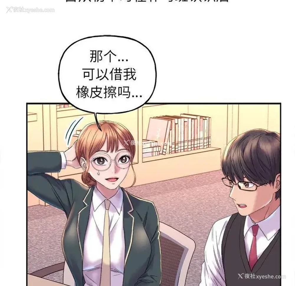 41P - 双面人
