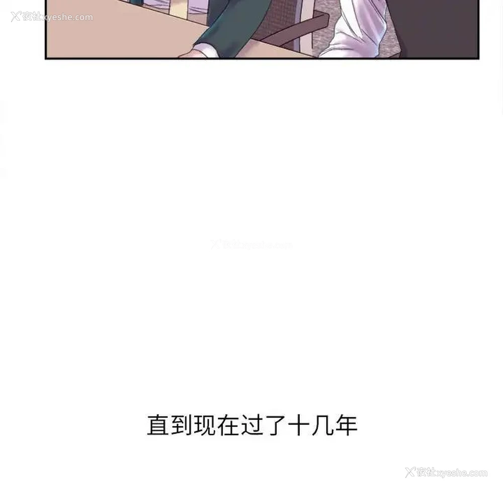 42P - 双面人