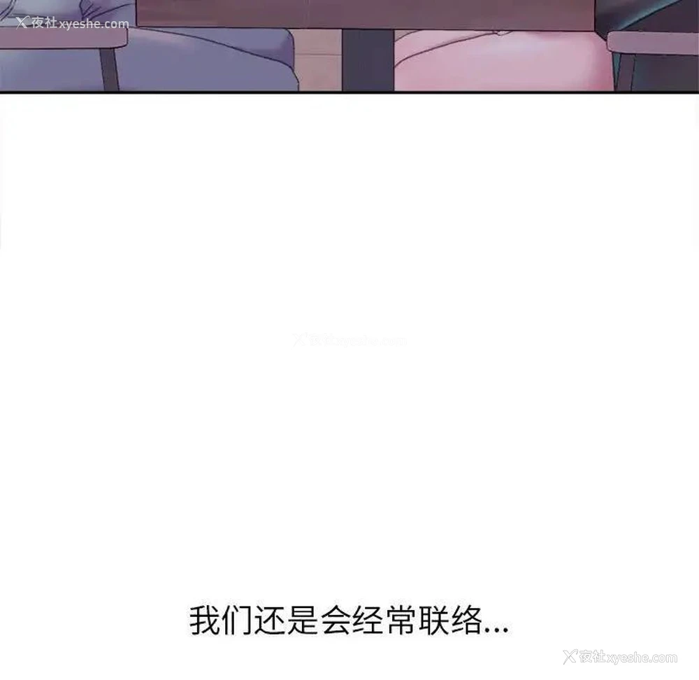 44P - 双面人