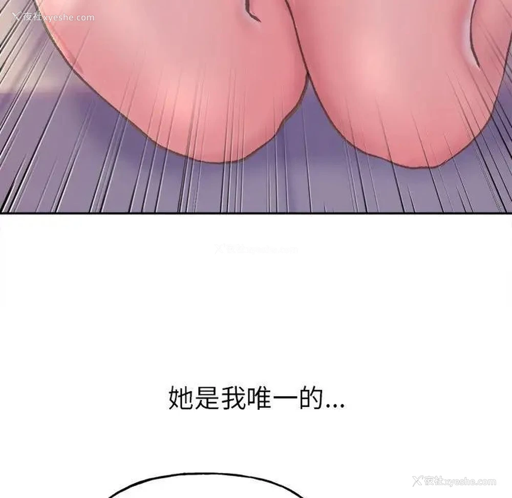 47P - 双面人