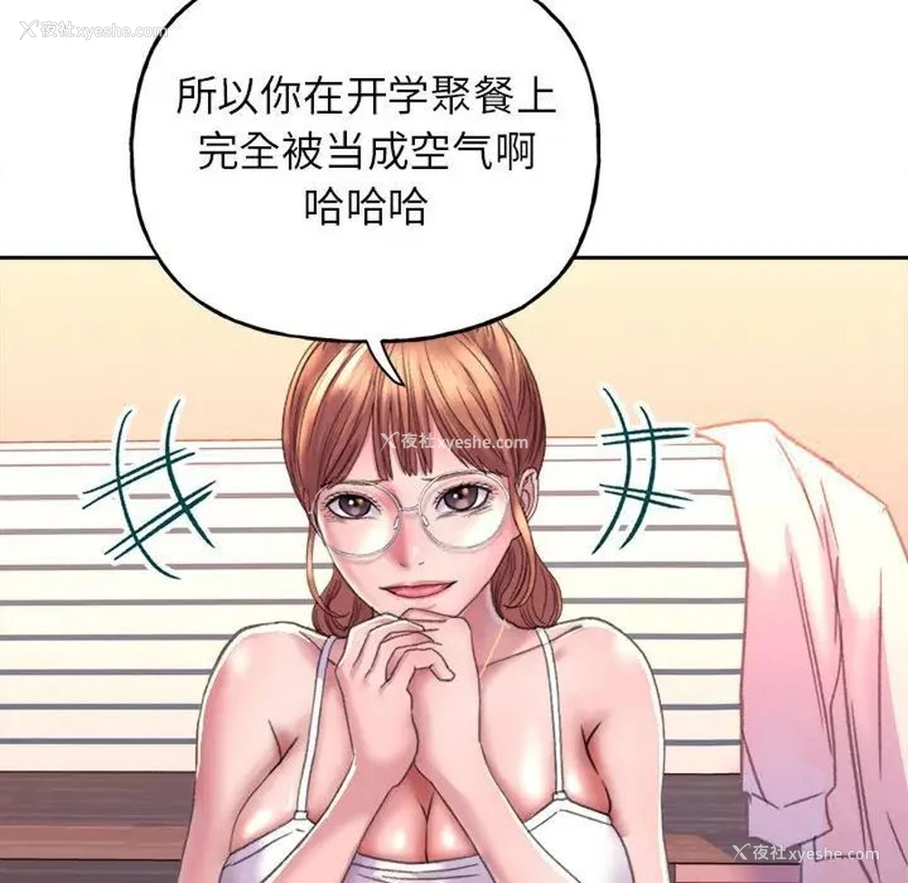 48P - 双面人