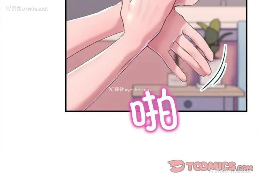 4P - 双面人