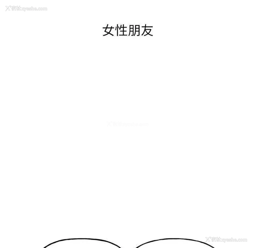 50P - 双面人