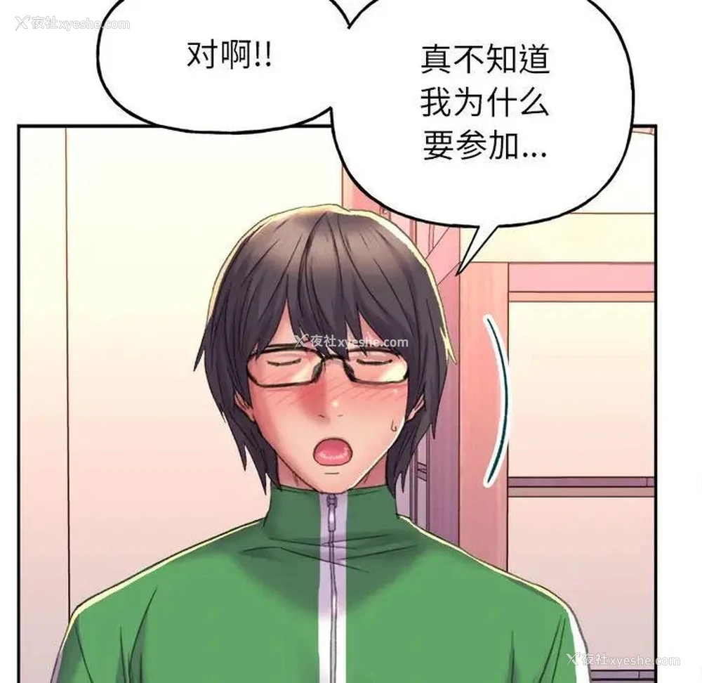 51P - 双面人