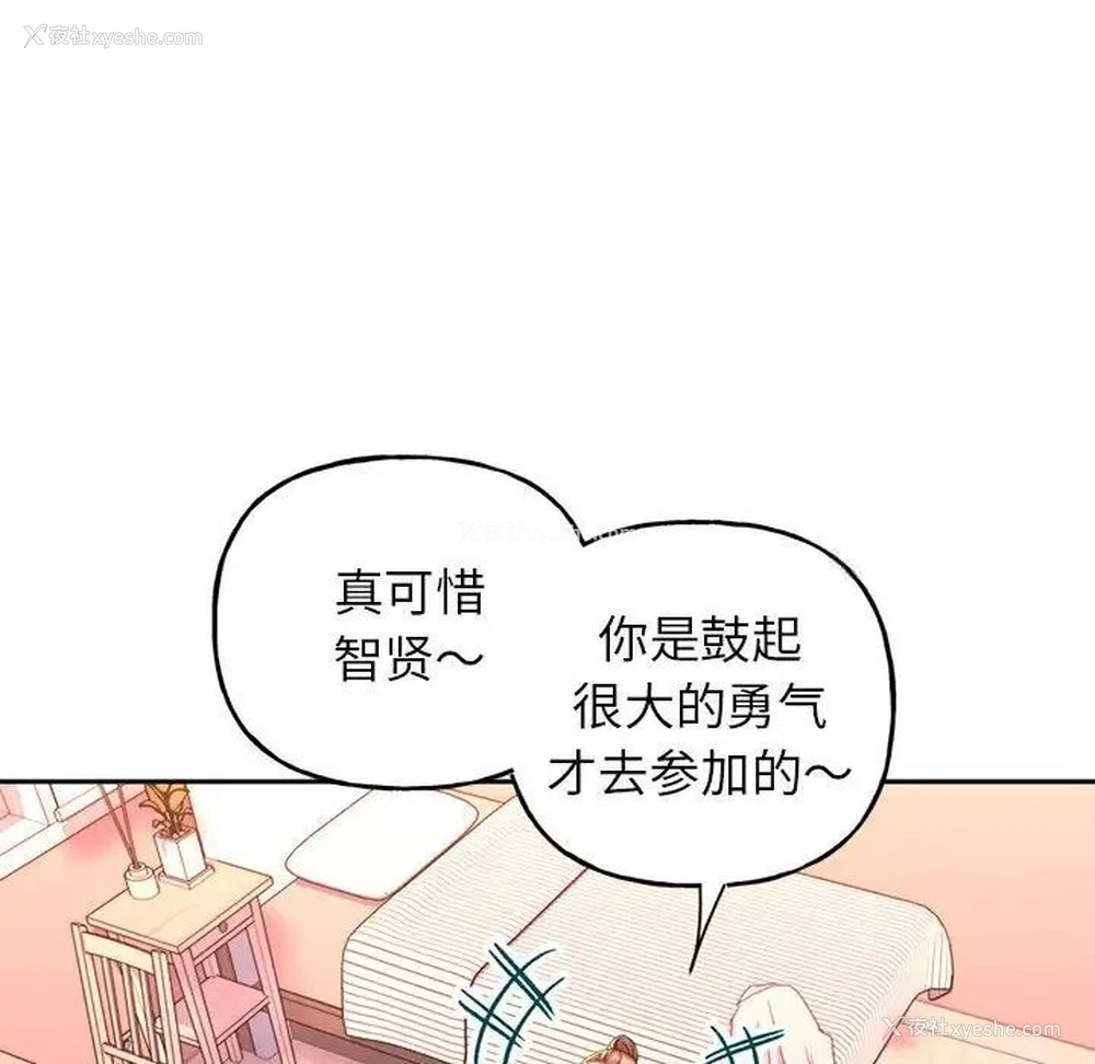 53P - 双面人