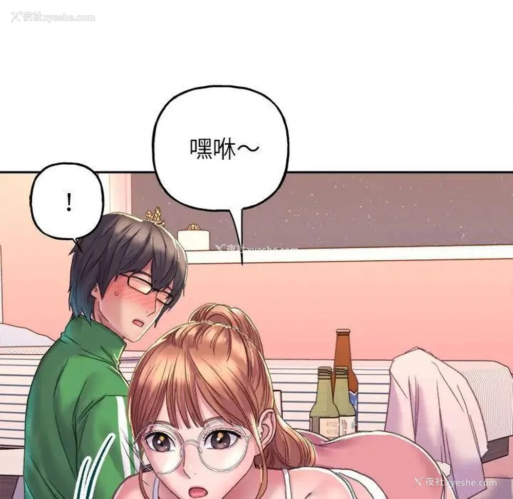 61P - 双面人