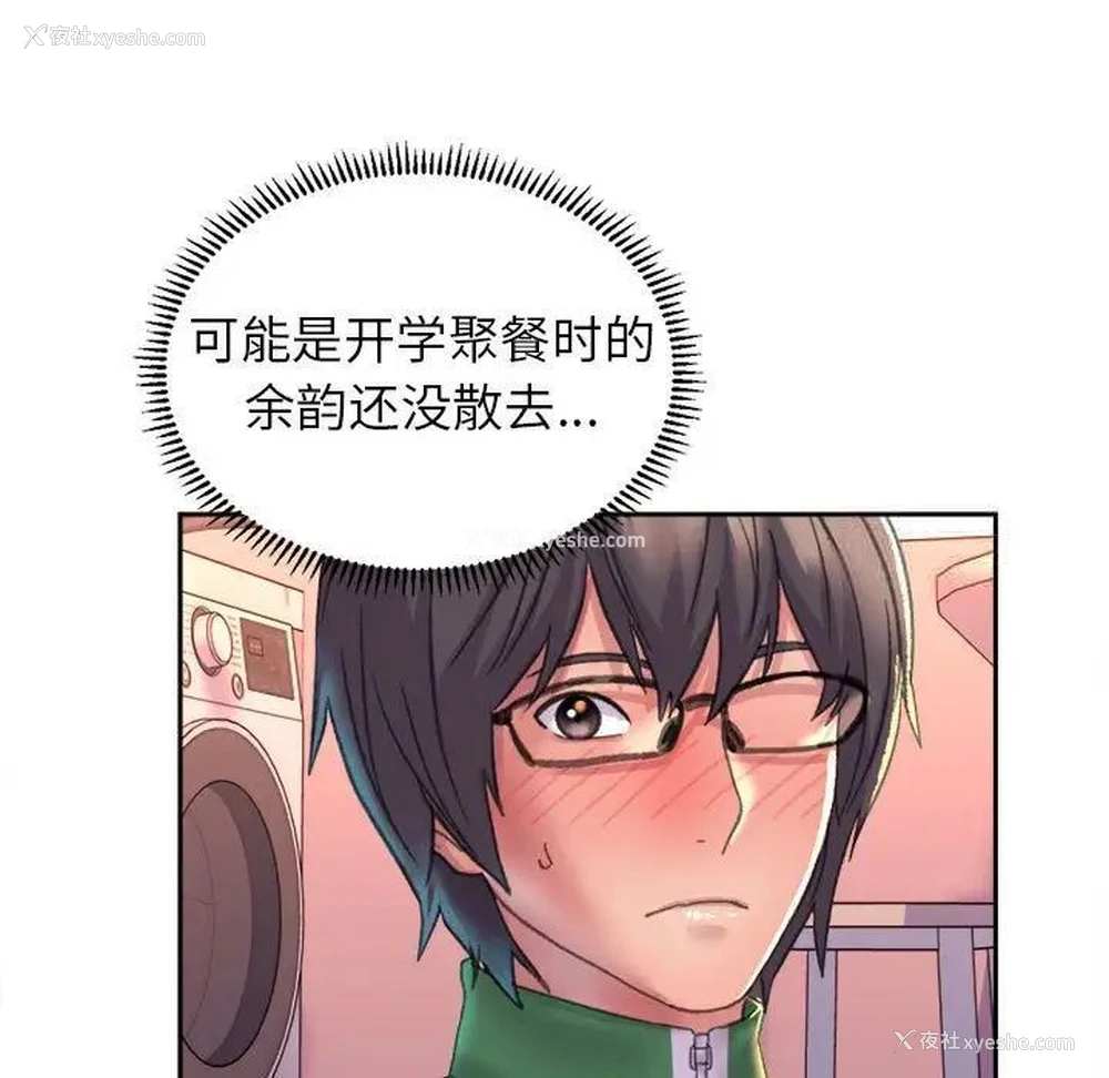 66P - 双面人