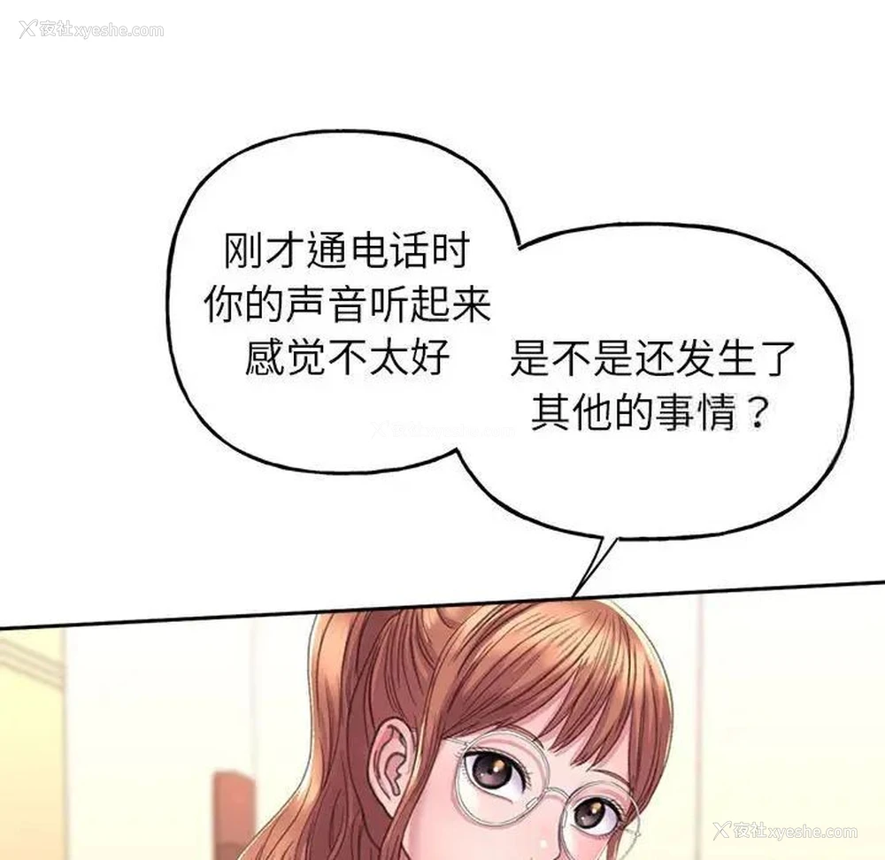 73P - 双面人