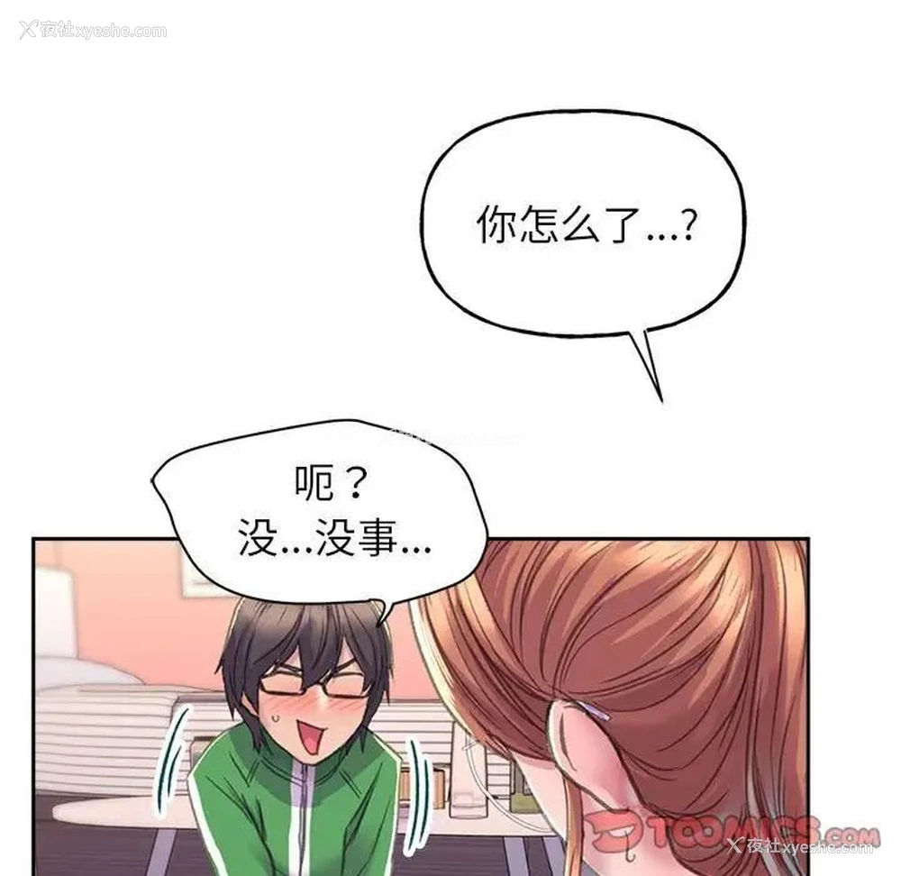 76P - 双面人