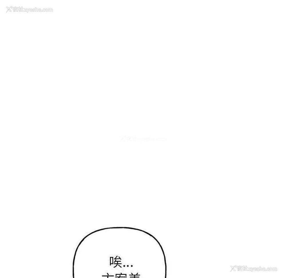 78P - 双面人