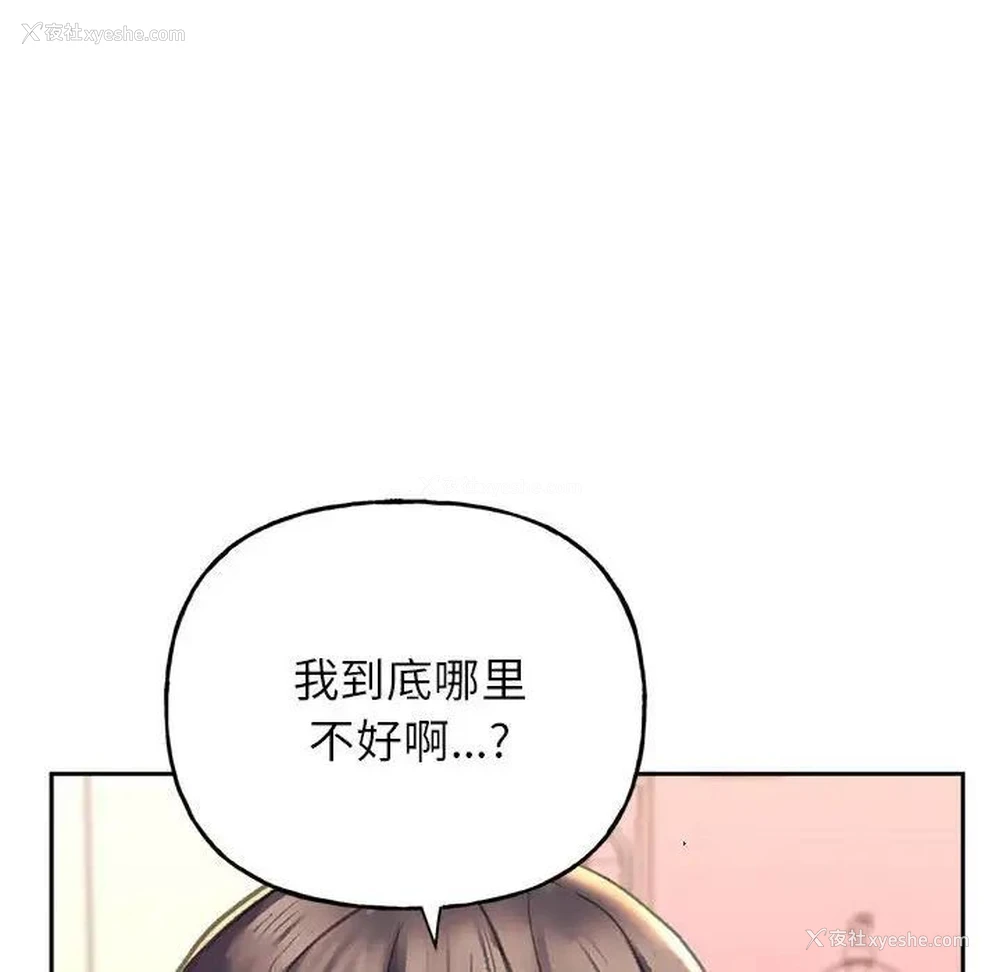 80P - 双面人