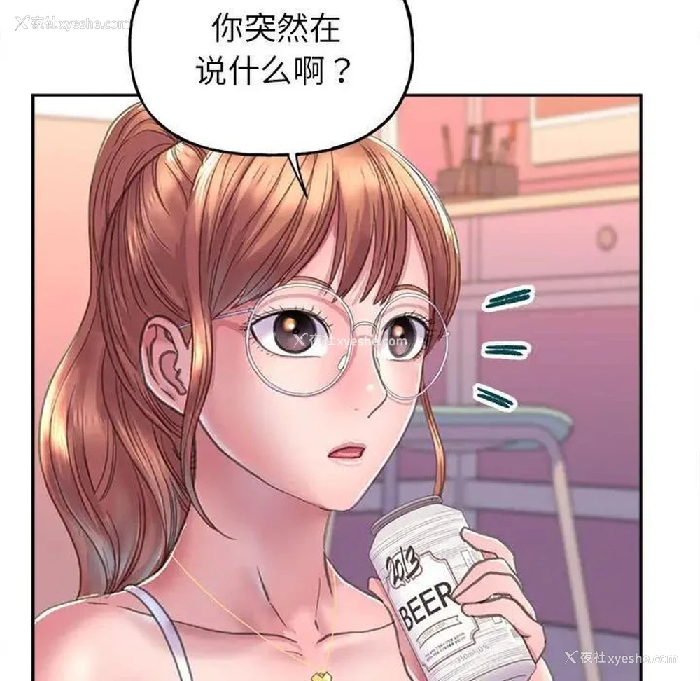 83P - 双面人