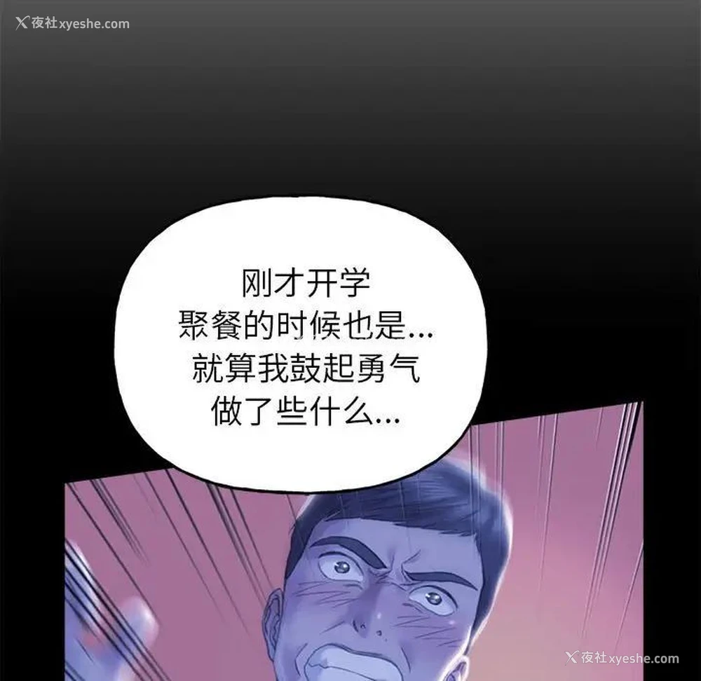 85P - 双面人
