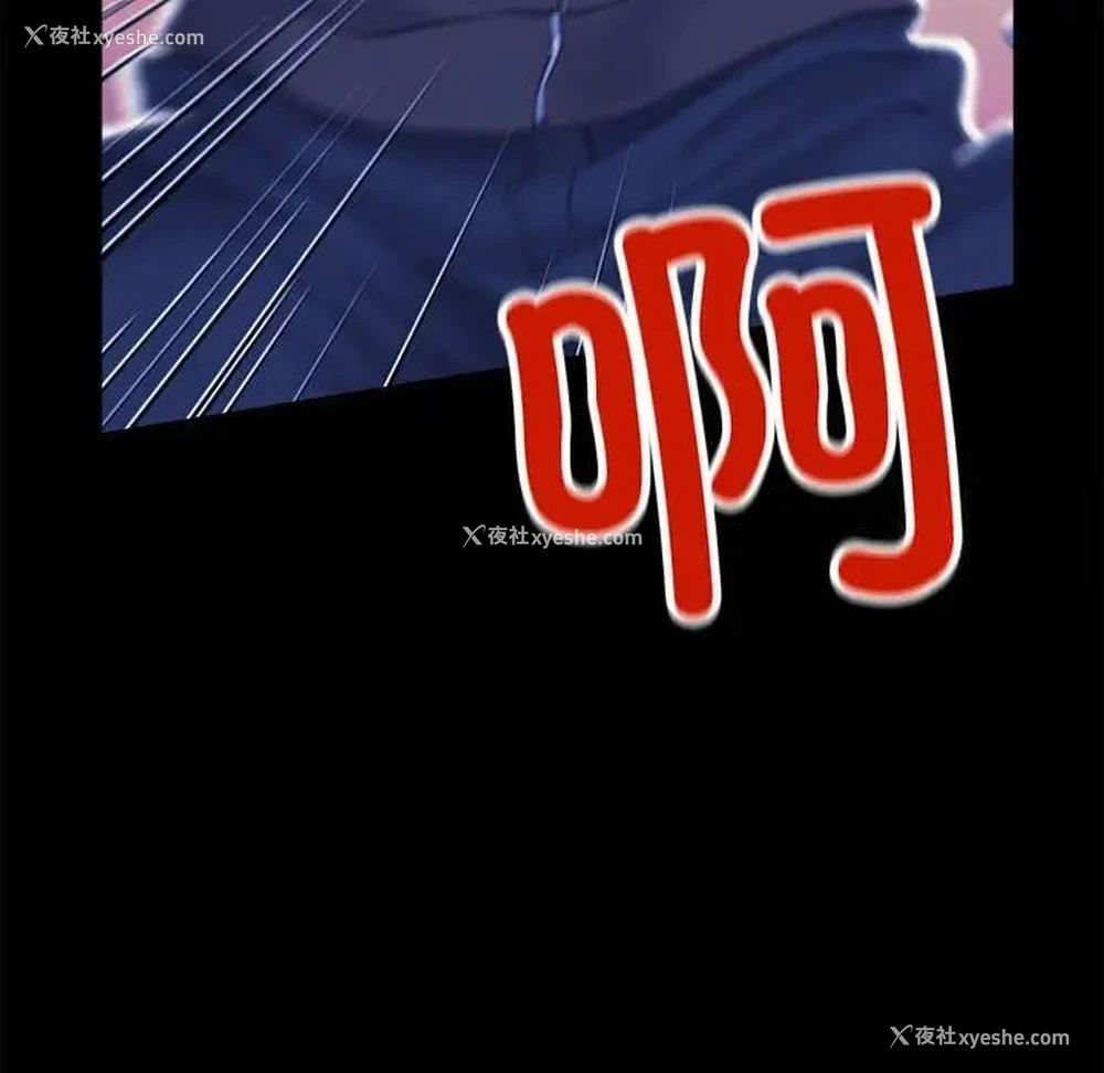 87P - 双面人