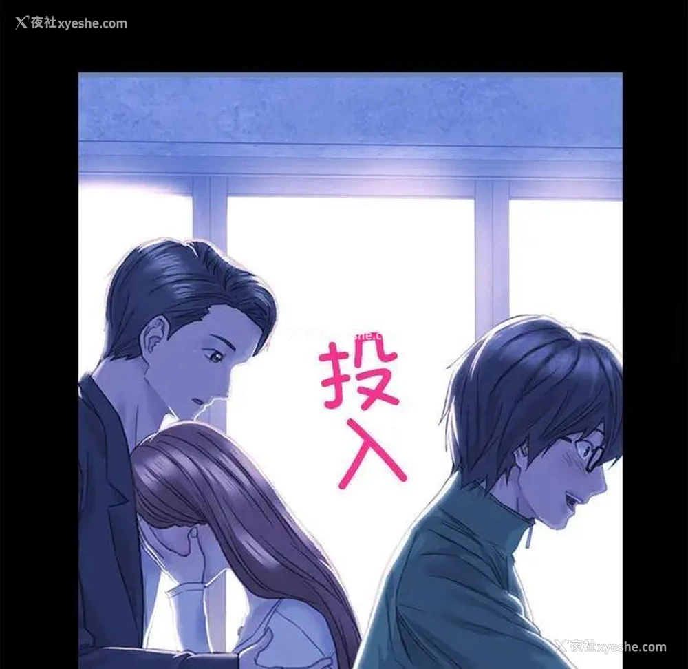 88P - 双面人