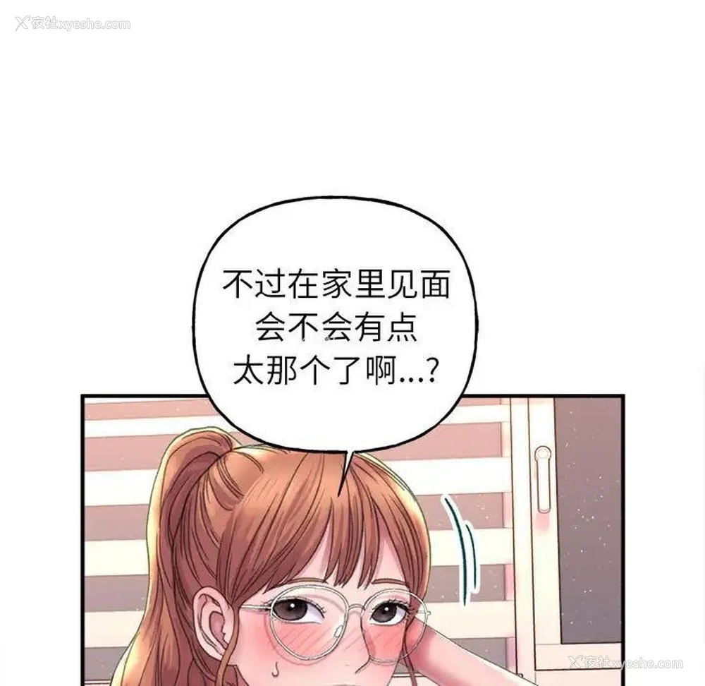 9P - 双面人