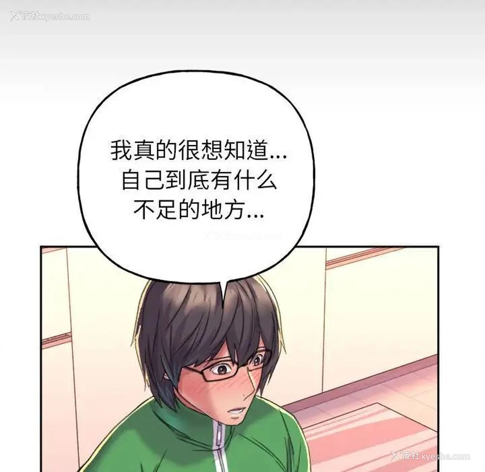 94P - 双面人
