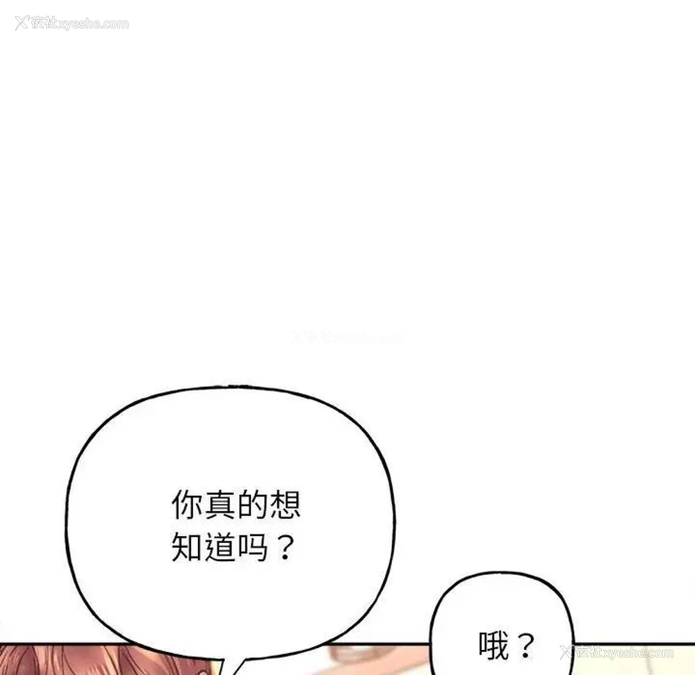 99P - 双面人