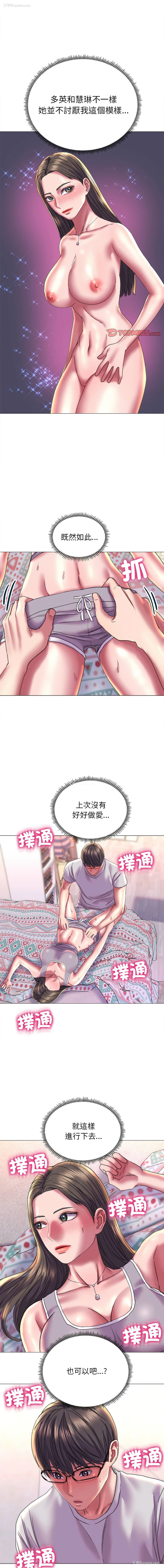 1P - 双面人