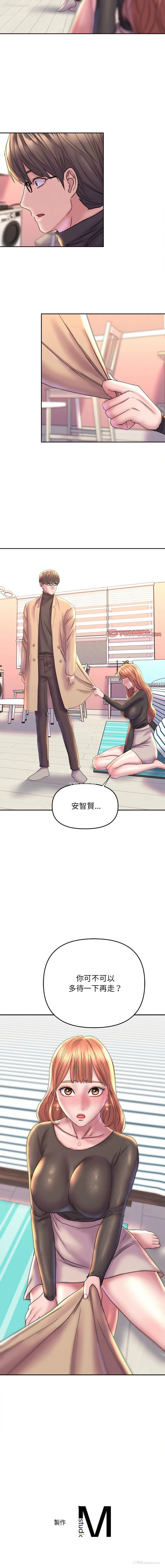 14P - 双面人