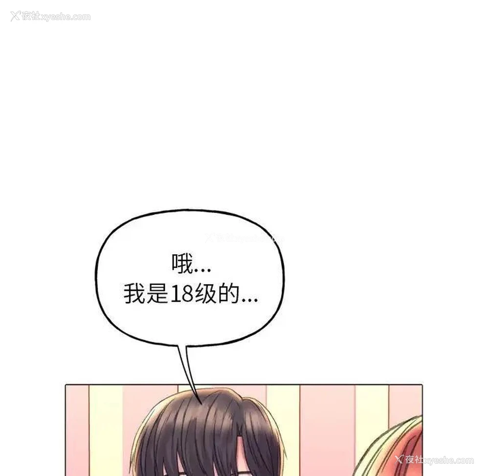101P - 双面人