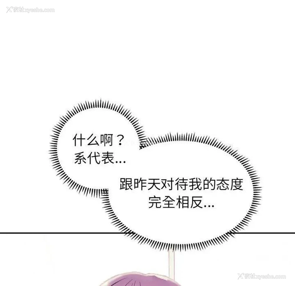 103P - 双面人