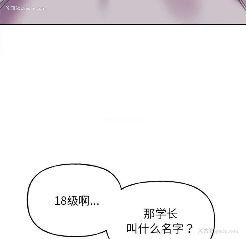 107P - 双面人