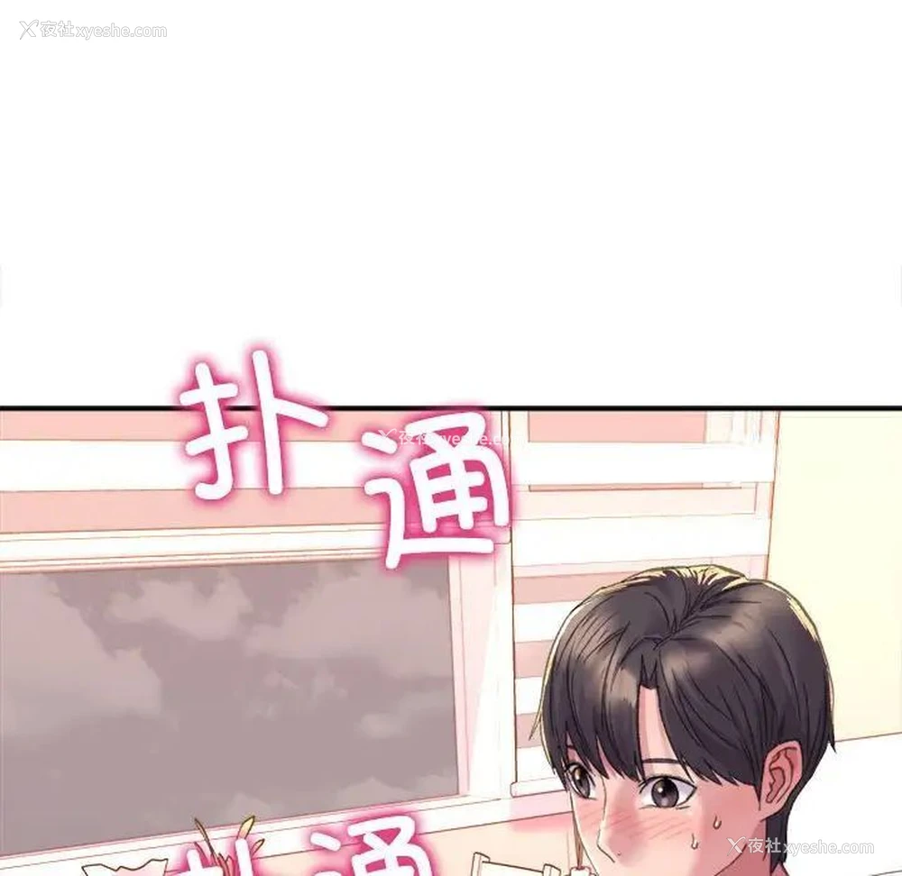 10P - 双面人