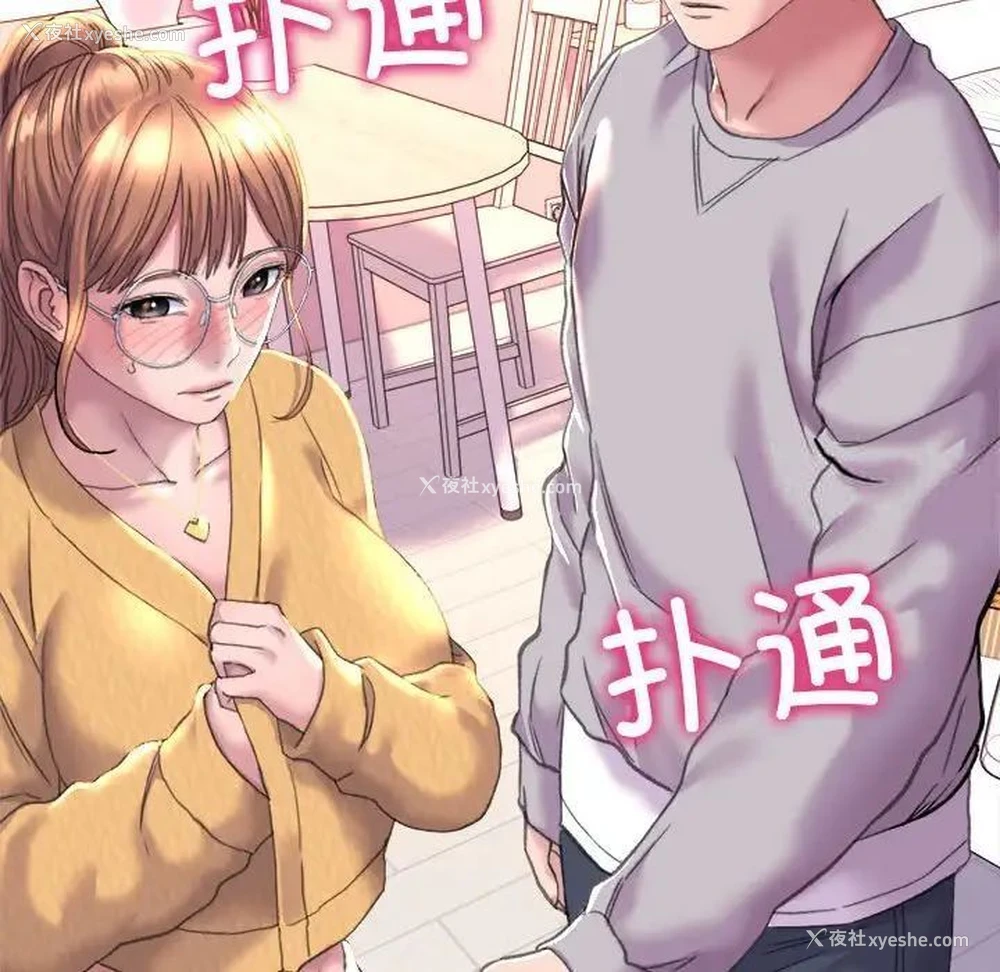 11P - 双面人