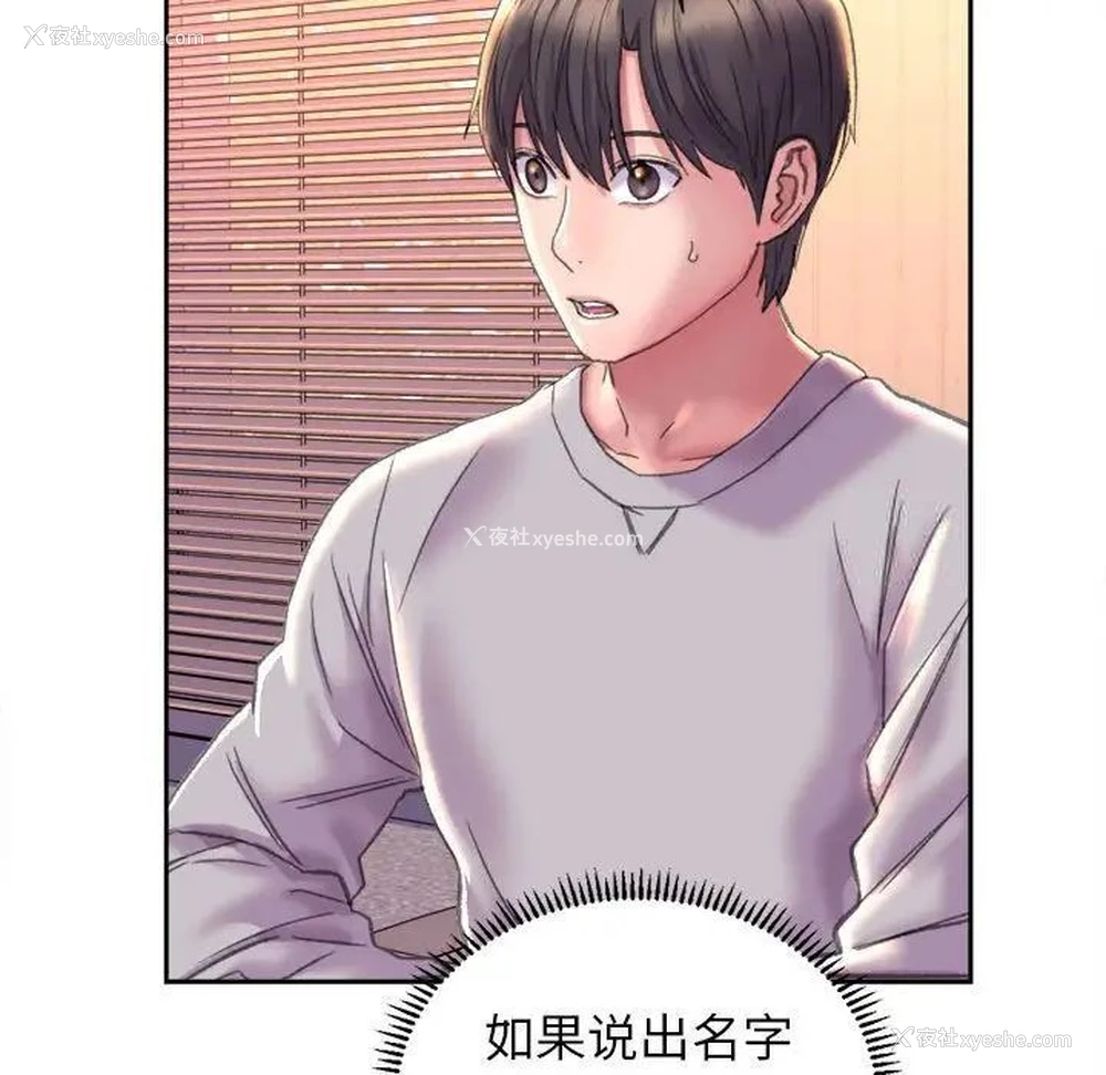 110P - 双面人