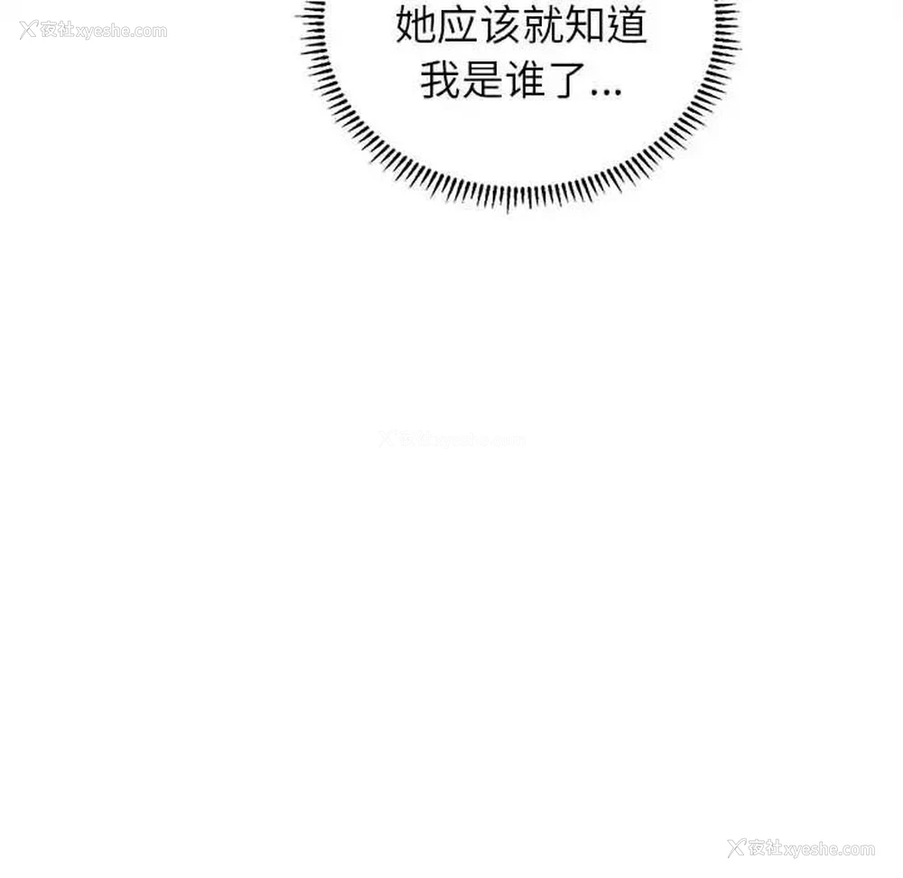 111P - 双面人