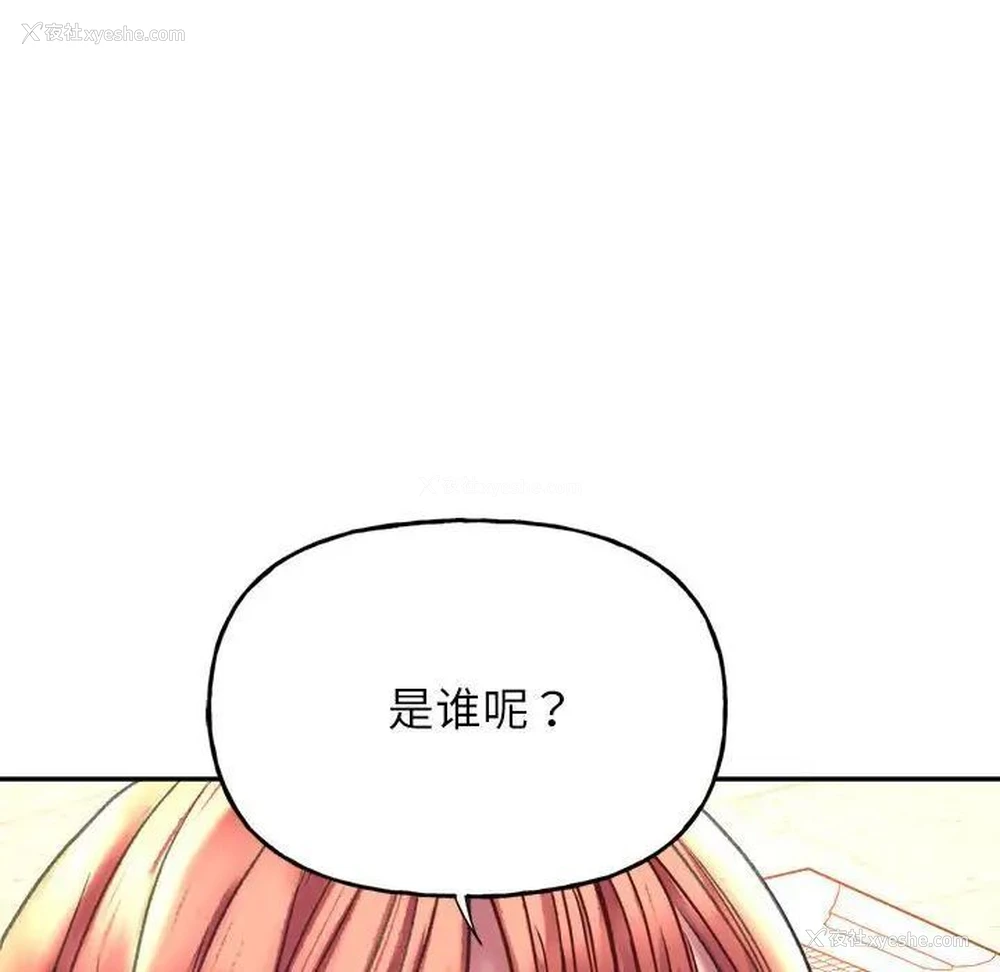 113P - 双面人